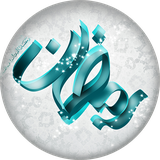 ir.downloadtime.knownramadan