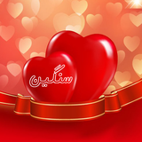 ir.toofan.eshghsangin