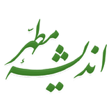 com.mousavi007.andishemotahhar