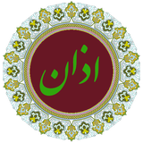 azan.ir.kr.si.ma.usn