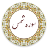 com.example.lham.shams