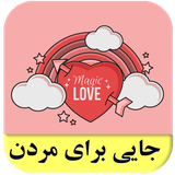 roman.complex.jaeebarayemordan