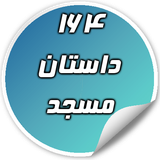 dastan.masdje.softwareee