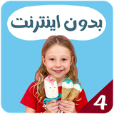 com.kidsstudio.nastya4