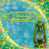 iman.alef.project.redayeemamat