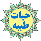 com.ghadeer.hayat_tayyebe