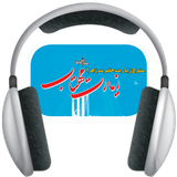 ZiarateMahtab.roshandel