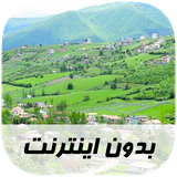 ir.musoff.mazanisongs