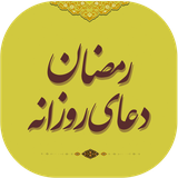 com.doaramazan.mehrsoft