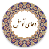 com.example.lham.tavasol