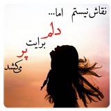 com.AppBest.asheghaneh