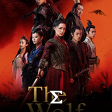 com.enigma.series.the_wolf