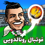 rainbow.ronaldo.soccer