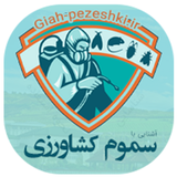 com.giahpezeshki.samshenasi