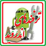 ir.tarfand.android