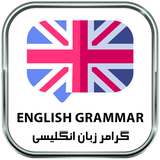 ir.parsima.grammareng