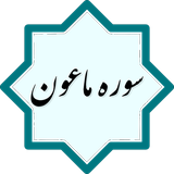 com.example.peyman.maoon3