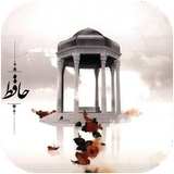 ghotbi.ghazaliyathafez