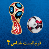 com.sina.footballistworldcup