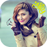 com.imate.malekeghalbetike