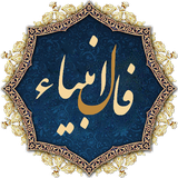 ir.newsoft_iran2016.falanbia