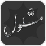 ir.newsoft_iran2016.Mashlool