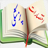 abbreviations.in.medicine