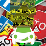 ir.entekhab.mashindemo