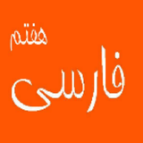 matin.golmakani.literature