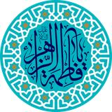 co.ad.ziyarathazzahra