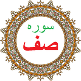 bahar.ahmai.p.s_q_alsaf