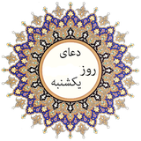 ir.leesarat.iekshanbe