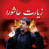 com.arash.ziyaratashorataheri