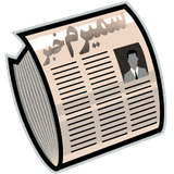 com.korosh.semiromnews