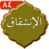 com.kami.sorehaalensheghagh