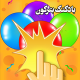 alpha.omck.badkonanterkon