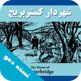 com.android.casterbridgedemo