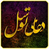 com.hanivan.tavasoldoa