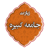 com.kamimag.jamekabiredmagnet