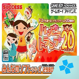 com.bazilon.gba.minna_no_soft_series___happy_trump_20