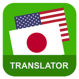 com.bktranslator.enlishjapanese