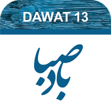 com.mobiliha.badesaba