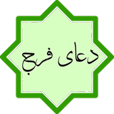 com.example.peyman.faraj