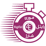 com.PansadTomani.FastRigtel