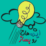 ir.pardazeshgostar.idea