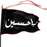 ir.androidyou.ashora.mfathi