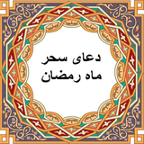 com.taptarin.prayersahar