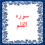 bahar.ahmai.p.s_algalam