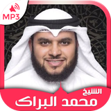 com.ihsanapps.albarak