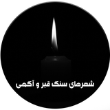 com.mehranarzani.sanggabr